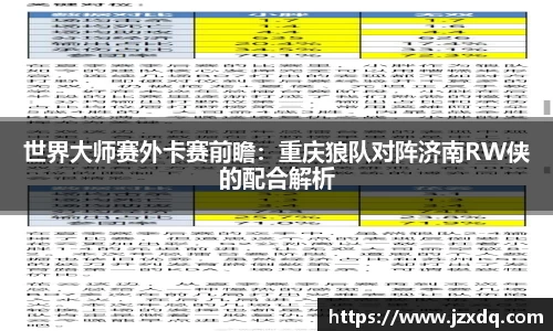 星空·综合体育中国官网