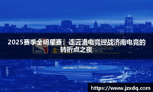 星空·综合体育