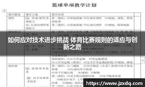 星空·综合体育官网