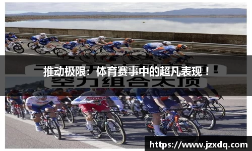 星空·综合体育中国官网